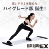 Thumbnail of new posts 100