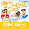 Thumbnail of new posts 005