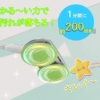 Thumbnail of new posts 158