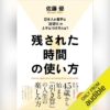 Thumbnail of new posts 117