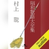 Thumbnail of new posts 110