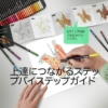 Thumbnail of new posts 148
