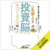Thumbnail of new posts 113