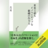Thumbnail of new posts 050