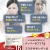 Thumbnail of new posts 031