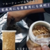 Thumbnail of new posts 026