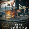 Thumbnail of new posts 123