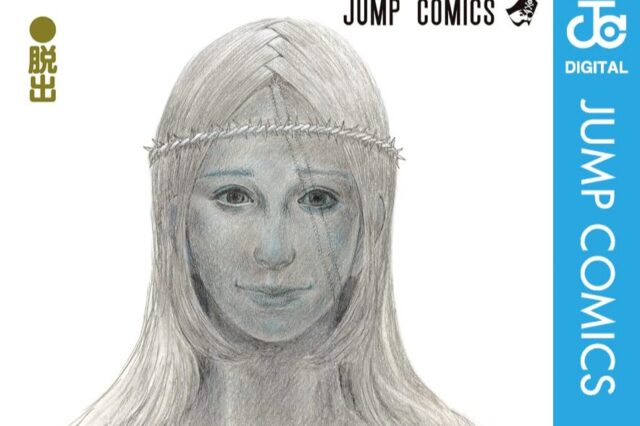 Thumbnail of post image 087
