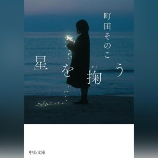 Thumbnail of new posts 034