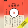 Thumbnail of new posts 132