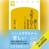 Thumbnail of new posts 127