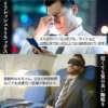 Thumbnail of new posts 101