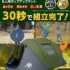 Thumbnail of new posts 038