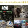 Thumbnail of related posts 122