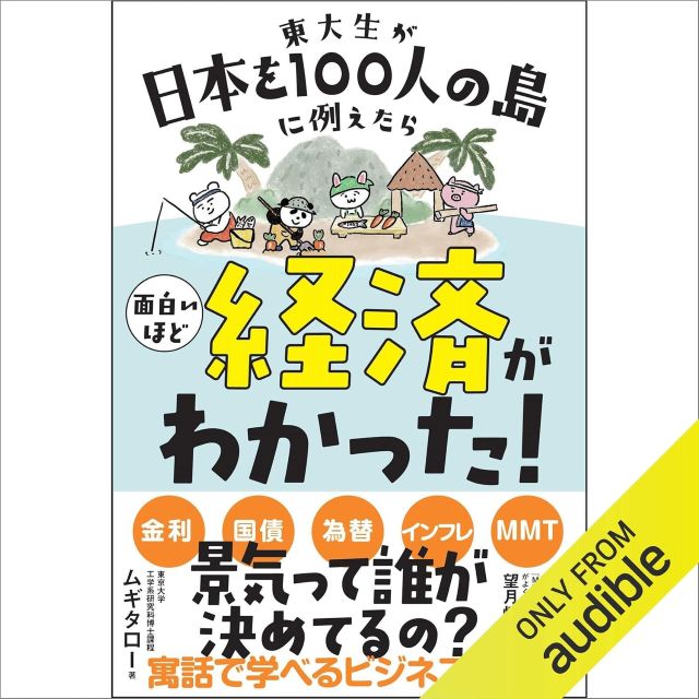 Thumbnail of post image 118