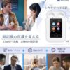 Thumbnail of new posts 198