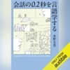 Thumbnail of new posts 035
