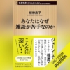 Thumbnail of new posts 011
