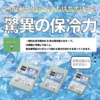 Thumbnail of new posts 003