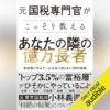 Thumbnail of new posts 035