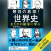 Thumbnail of new posts 152
