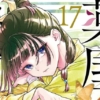 Thumbnail of new posts 022