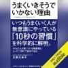 Thumbnail of new posts 047