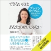 Thumbnail of new posts 086