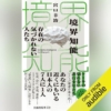 Thumbnail of new posts 067