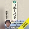 Thumbnail of new posts 066
