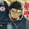 Thumbnail of new posts 125