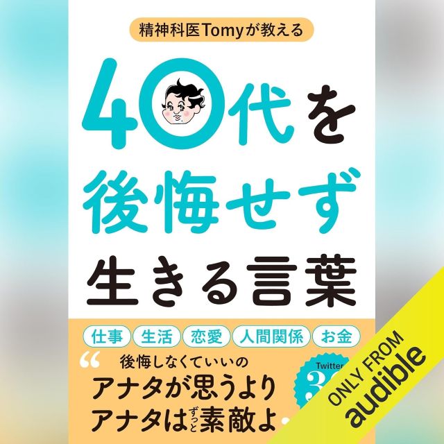 Thumbnail of post image 114