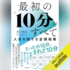 Thumbnail of new posts 024