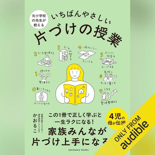 Thumbnail of post image 072