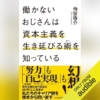 Thumbnail of new posts 153