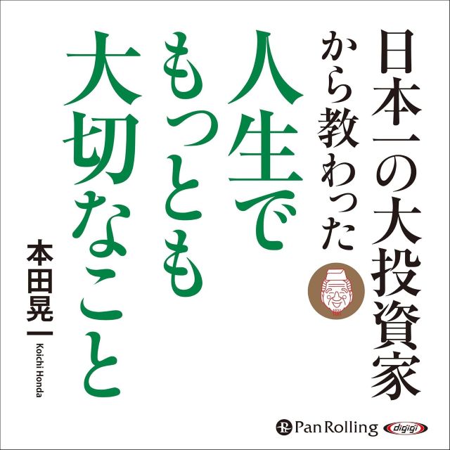 Thumbnail of post image 108