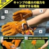 Thumbnail of new posts 146