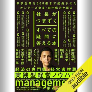 Thumbnail of new posts 105