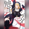Thumbnail of new posts 016