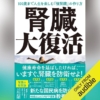 Thumbnail of new posts 140