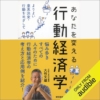 Thumbnail of new posts 182