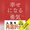 Thumbnail of new posts 156