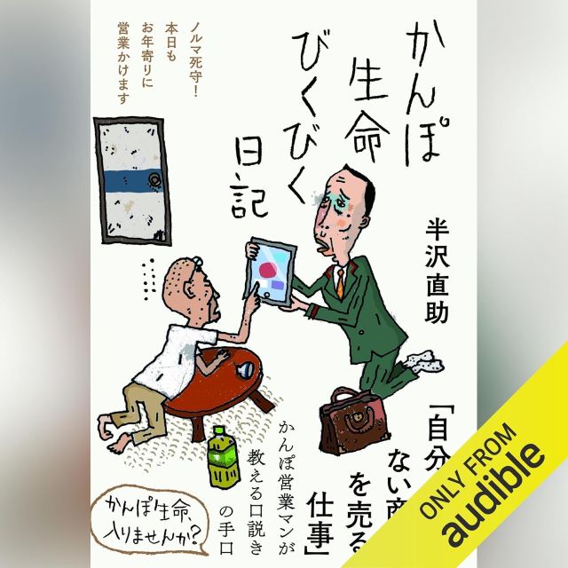 Thumbnail of post image 044