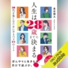Thumbnail of new posts 077