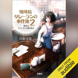 Thumbnail of new posts 181