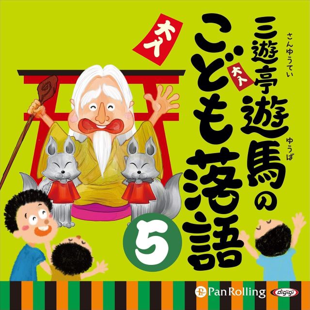 Thumbnail of post image 094