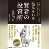 Thumbnail of new posts 158