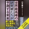 Thumbnail of new posts 119