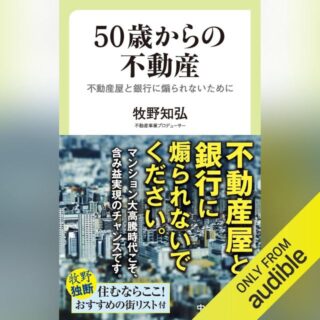 Thumbnail of new posts 106