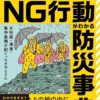 Thumbnail of new posts 019